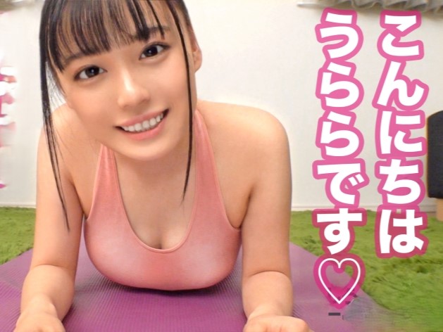 【柔軟女子大生をエロストレッチ】『そんなに動かしたら…』スポーツ系JDの股間を広げてオチ○ポ挿入！引き締まったボディを騎乗位で激しく揺さぶり、汗だくでイキまくるエロトレーニング♡