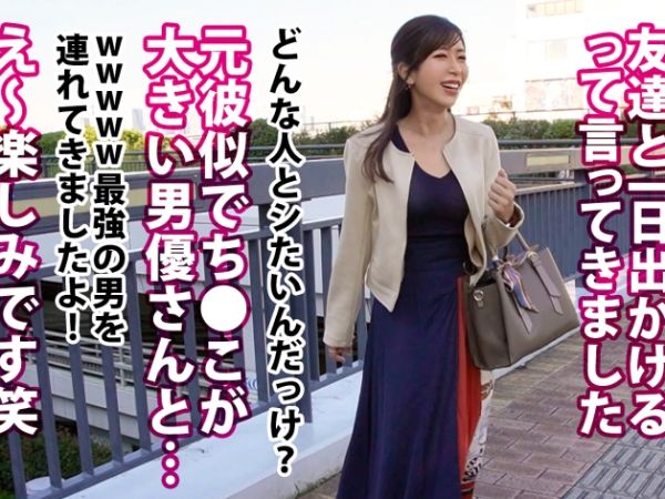 【婚前最後の狂騒】『もうダメ…結婚前なのに…』アラサーOLがデカチンに溺れる浮気セックス！結婚目前の美女がポルチオアクメで絶頂！禁断の快楽に溺れる姿がエロすぎる！婚約者には見せられない本気の喘ぎ♡