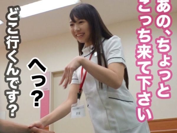 【ムチムチ看護学生】『もっと奥まで…』エッチな実習生がチンポを貪る！肉感的な尻を揺らしながら連続絶頂！じゅぽじゅぽフェラで男を骨抜きにするエロカワ娘の淫乱セックス♡