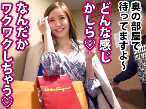 【セレブ妻の危険な3P不倫】超絶美人の人妻が童貞君と街中で出会い、久しぶりのチ○ポに絶叫アクメ連発！旦那以外の雄チンポを味わい、禁断の快楽に溺れる…これぞ背徳のエロさ！！♡