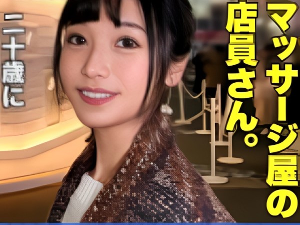 【性欲爆発美少女】「我慢できない…」2年ぶりのセックスで欲求不満MAX！貧乳ロリっ娘が敏感なカラダでチ●ポを貪り、子宮で精子を搾り取る！♡