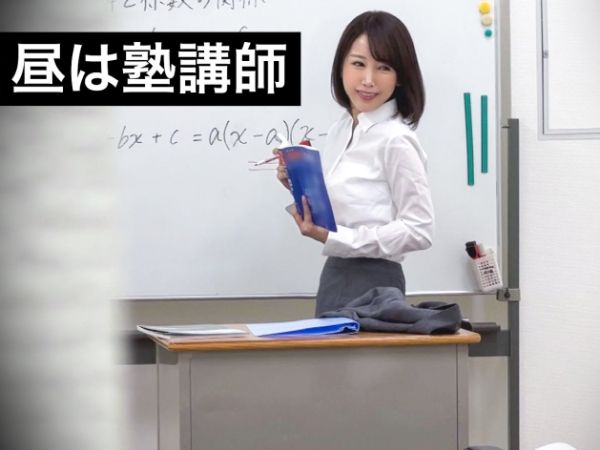 【配信者狩り】『やめろ…配信してるんだぞ…』変態塾講師がアナルオナニー配信中、男たちに急襲され輪姦アナルレイプ！恥辱の限りを尽くされ、快楽に溺れる姿はまさに地獄絵図！アナルの奥まで犯される悲鳴と喘ぎが混じる衝撃作！
