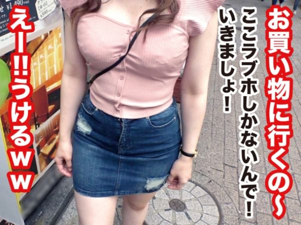 【変態美女のホテルSEX】『もっと激しく…』オナホ扱いされちゃうドM美女が雑なピストンでトロトロに！快楽に溺れる変態アクメ顔がエロすぎる♡