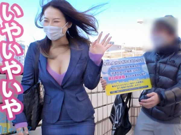 【巨乳OLの秘密の旅】『仕事なんて忘れたい…』胸元セクシーなキャリアウーマンがサボって大冒険！自由気ままな旅の後はホテルで激しく腰を振りまくるエロすぎる本気セックス！♡