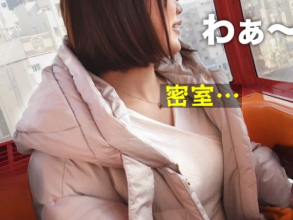 【むっちり巨乳メガネっ子の癒しSEX】『ナマで気持ちいい…』素人女子がフェラ&パイズリでご奉仕!立ちバックから背面騎乗位で激しく突かれて、巨乳を揺らしながら種付けされちゃう♡