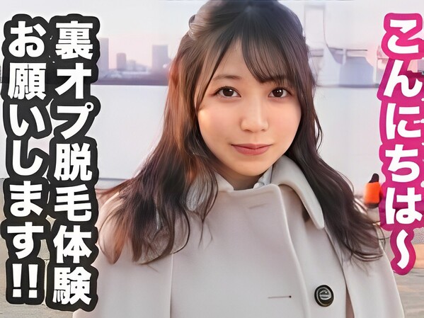 【パンスト破りの快感】『お客さん、ダメですよ…』脱毛エステティシャンの素人女子が男に翻弄され、パンストを破られてバック＆側位で激ピストン！仕事中の禁断セックスでチンポの虜に♡ 制服姿がエロすぎる！