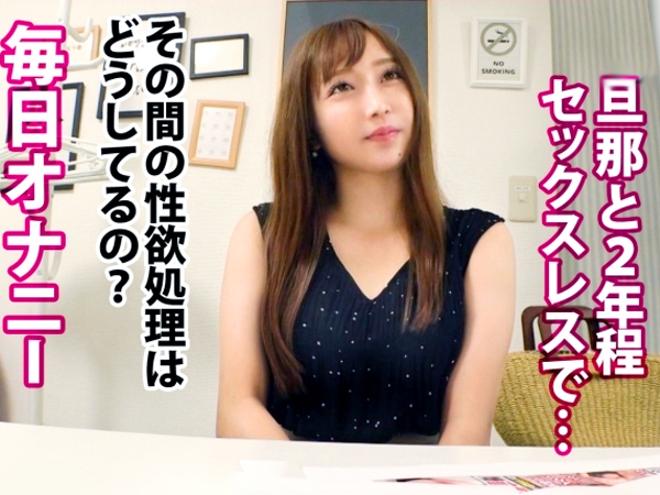 【セックスレス人妻の逆襲】欲求不満な美熟女がAVで大暴走！他人棒に発情しまくり、おまんこグチョ濡れでイキまくる♥︎